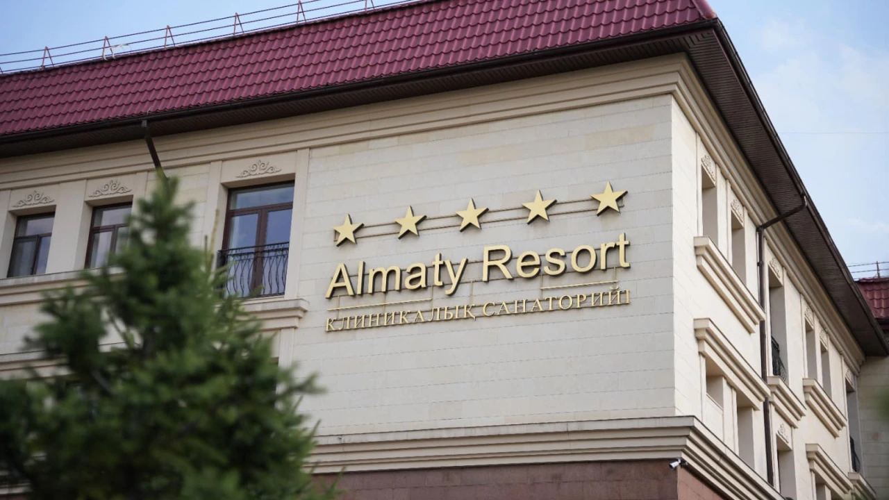 ҚР ПІБ Медициналық орталығының Almaty resort емдеу-сауықтыру кешеніндегі галотерапия 