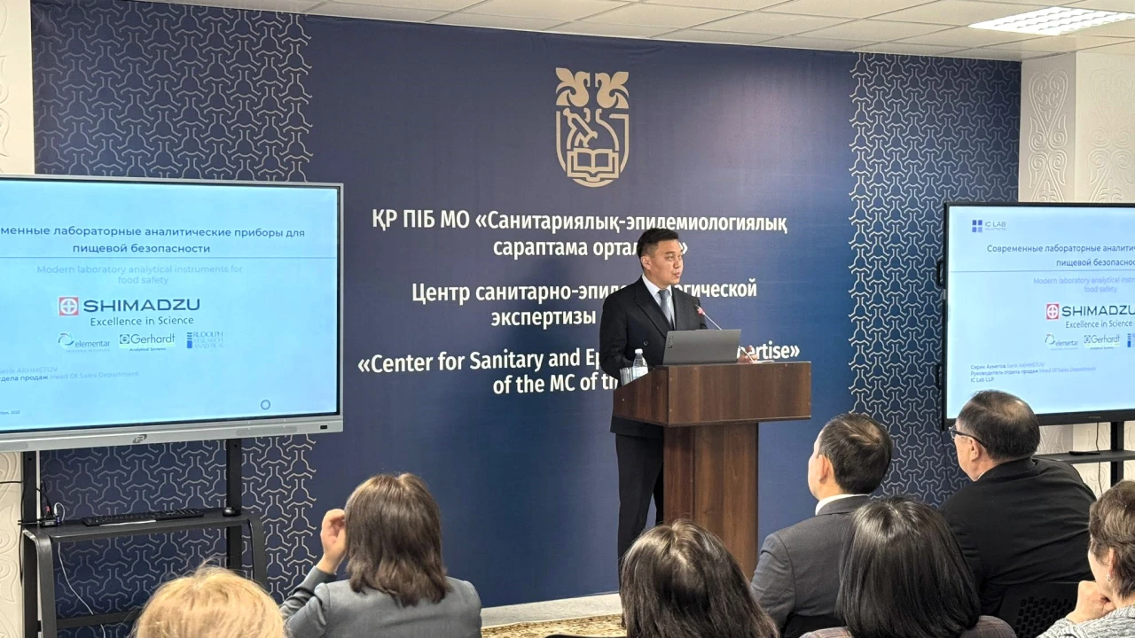 Международная конференция Медицинского центра УДП РК объединила более 4 тысяч участников из 17 стран 