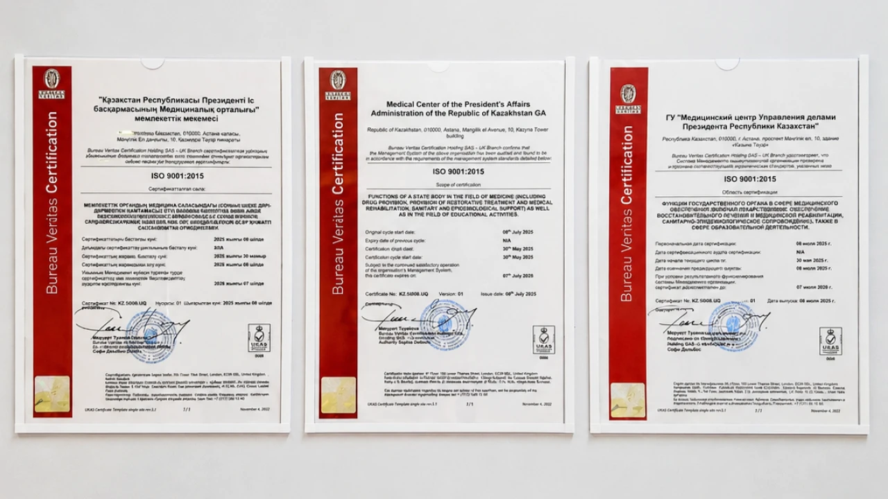 ҚР ПІБ Медициналық орталығында Bureau Veritas Certification Holding тарапынан халықаралық аудиті өткізілді 