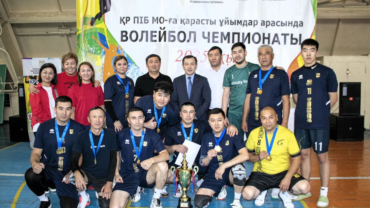 Алматыда Медициналық орталықтың ұйымдары арасында волейболдан чемпионат өтті