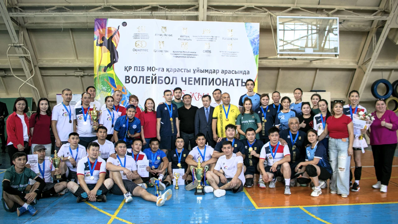 Алматыда Медициналық орталықтың ұйымдары арасында волейболдан чемпионат өтті