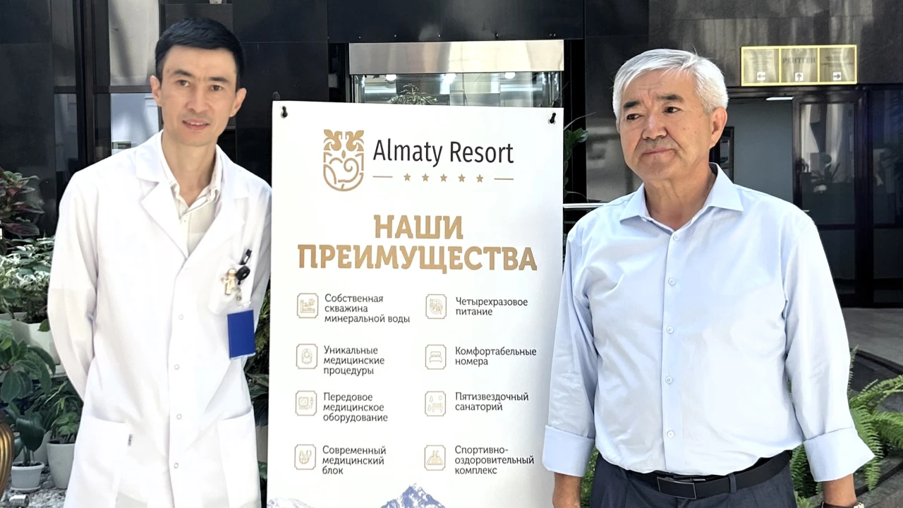 Зарубежные эксперты в области курортологии посетили Almaty Resort 