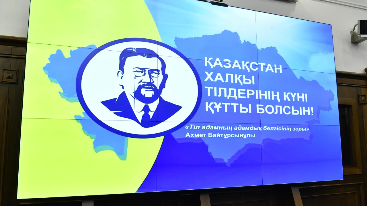 ҚР Президентінің Іс басқармасында мемлекеттік тіл мәртебесін көтеруге арналған алқалы жиын өтті 