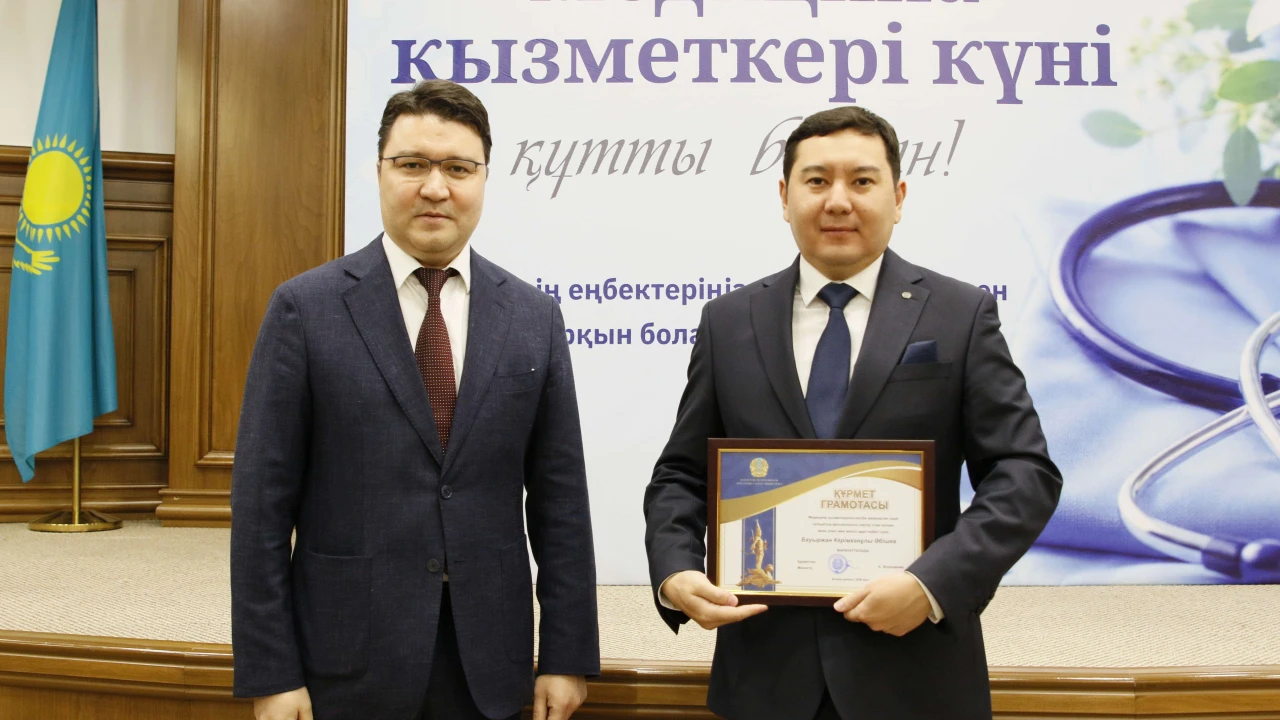 Медициналық орталықта Медицина қызметкері күніне арналған салтанатты іс-шара өтті 