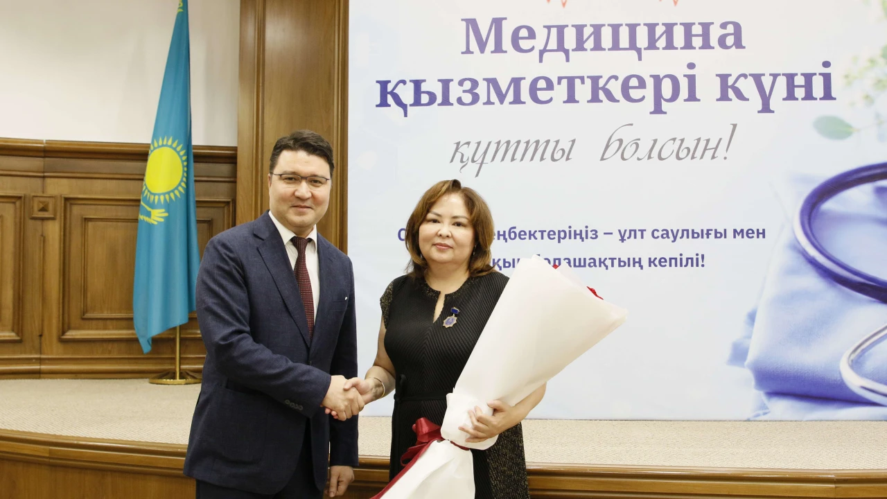 Медициналық орталықта Медицина қызметкері күніне арналған салтанатты іс-шара өтті 
