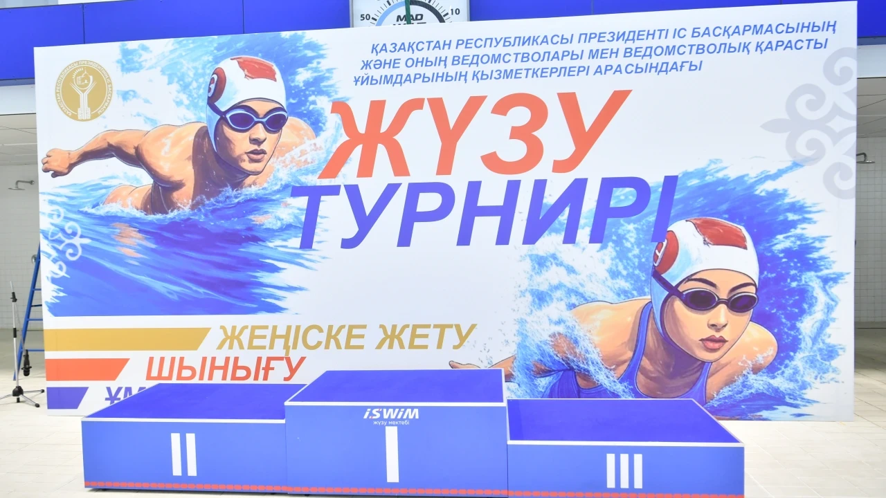 Команда Медицинского центра стала абсолютным победителем соревнований по плаванию в рамках спартакиады УДП