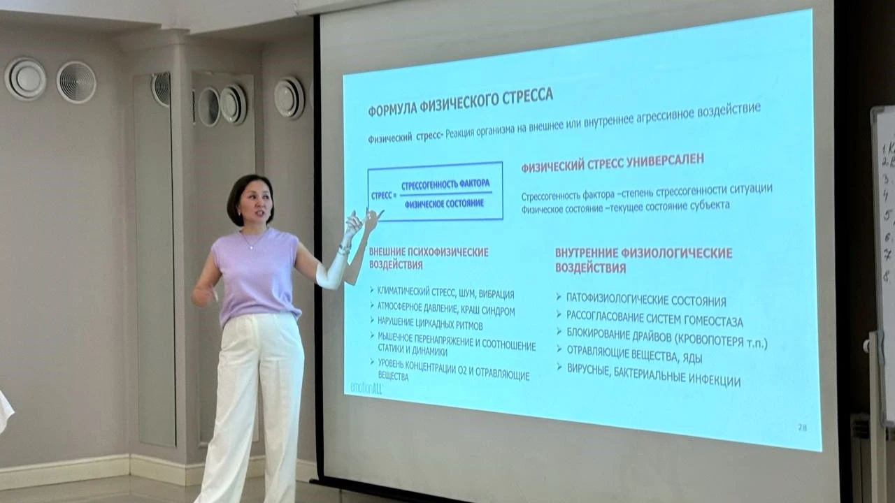 Семинар по эмоциональному интеллекту прошел в Национальном госпитале