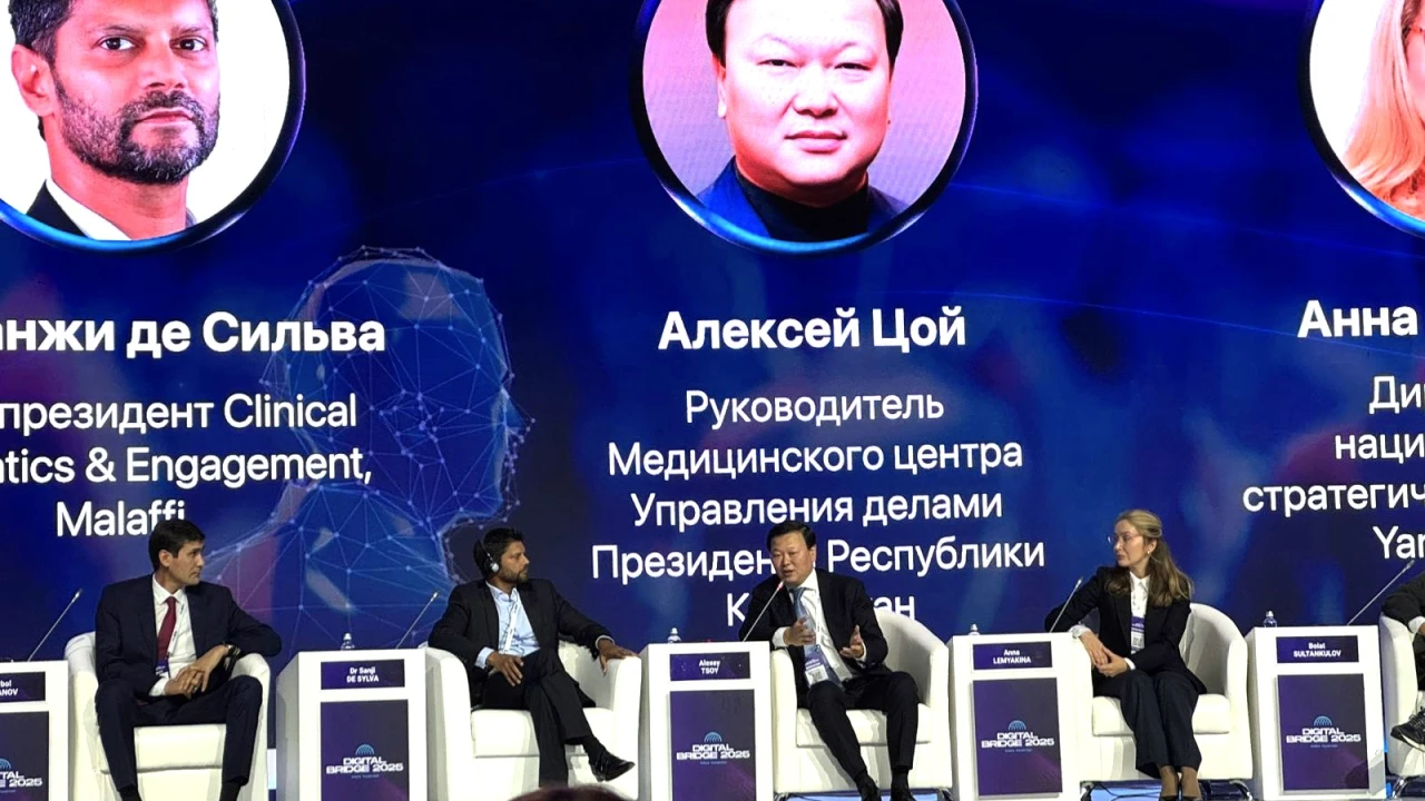 Алексей Цой: Казахстан способен стать новым хабом медицинских инноваций