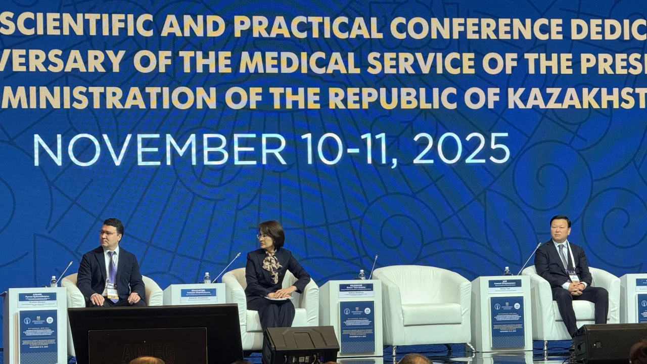 Астанада ҚР ПІБ Медициналық орталығының конференциясына әлемнің 17 елінен 400-ден астам медицина маманы қатысуда 