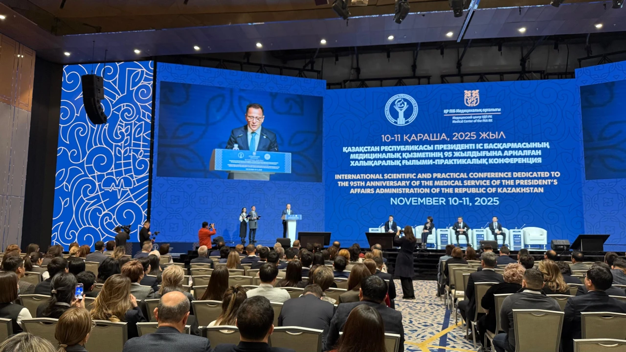 Астанада ҚР ПІБ Медициналық орталығының конференциясына әлемнің 17 елінен 400-ден астам медицина маманы қатысуда 
