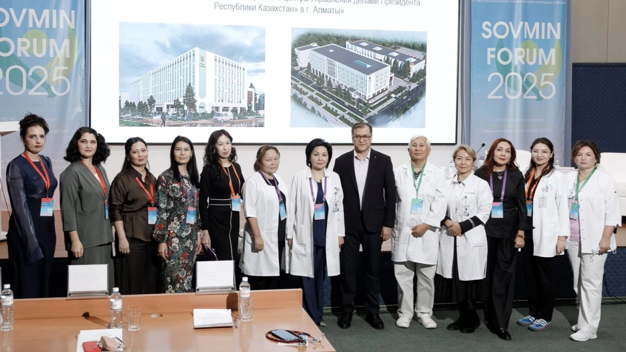 В Национальном госпитале прошёл форум «Sovmin Forum 2025» 