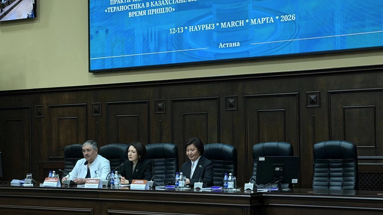 ҚР ПІБ Медициналық орталығы ауруханасында «Қазақстандағы тераностика – 2026» халықаралық конференциясы өтті 