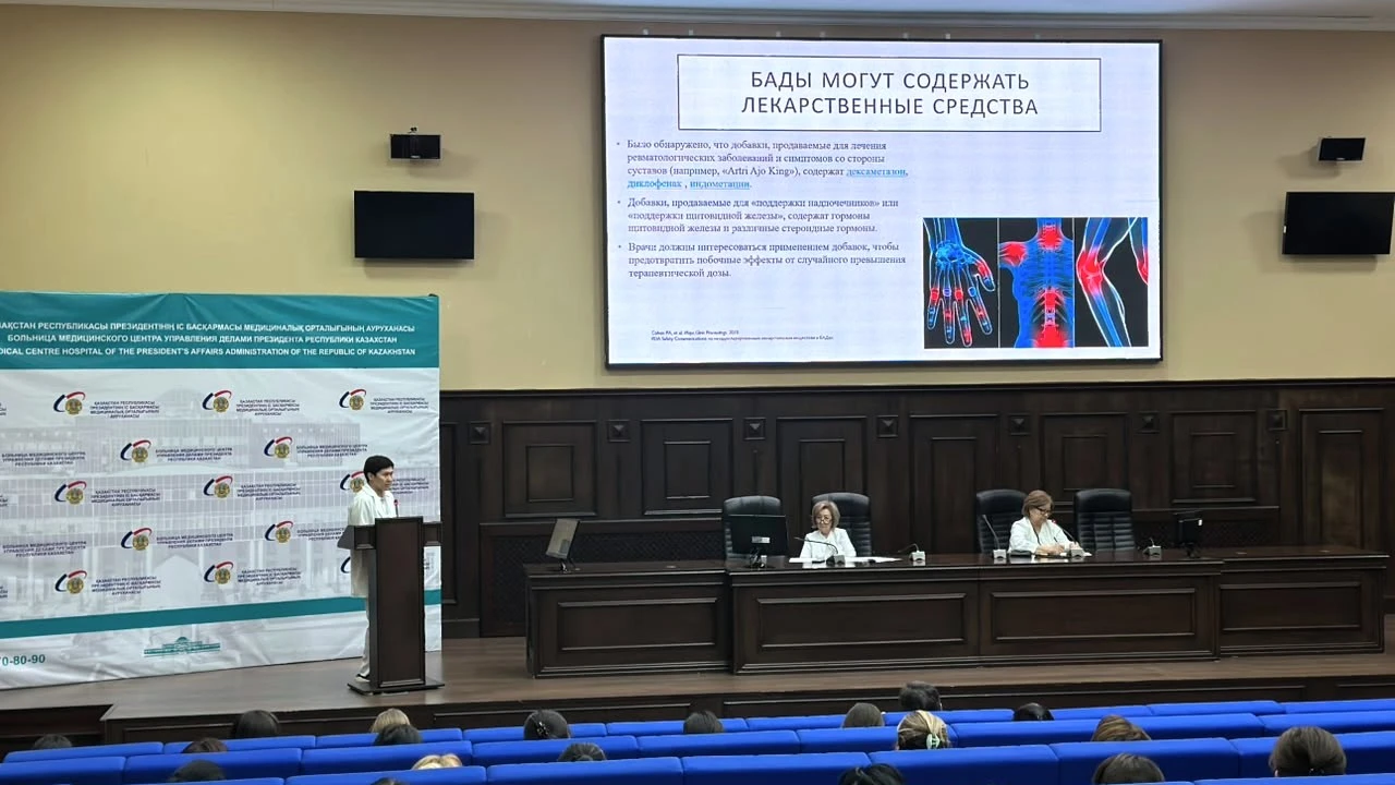 Медициналық орталық ауруханасында дәрі-дәрмекті дұрыс қолдану мәдениетін қалыптастыру мәселелері талқыланды 