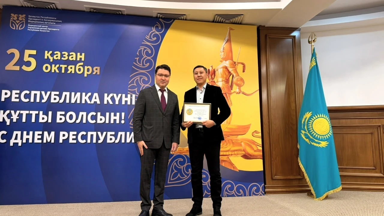 Сотрудники подведомственных организаций Медицинского центра УДП РК удостоены государственных и ведомственных наград 